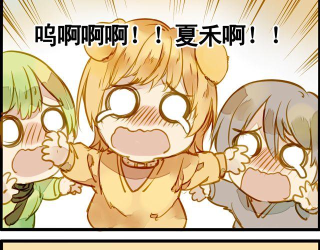 截稿日32