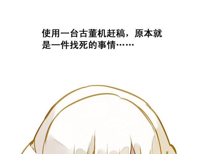 截稿日46