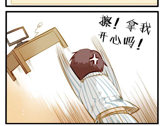 大事不好了！！14