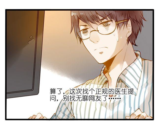 大事不好了！！15
