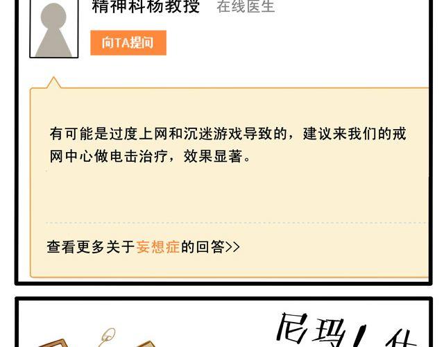 大事不好了！！17