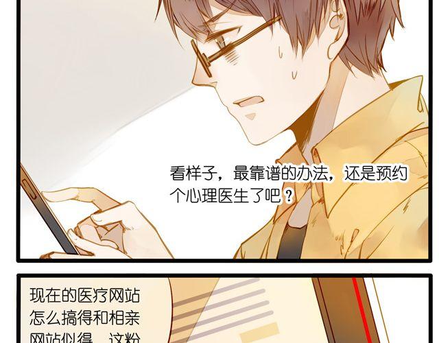 大事不好了！！19