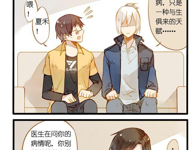 大事不好了！！2