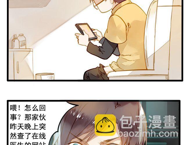 大事不好了！！22