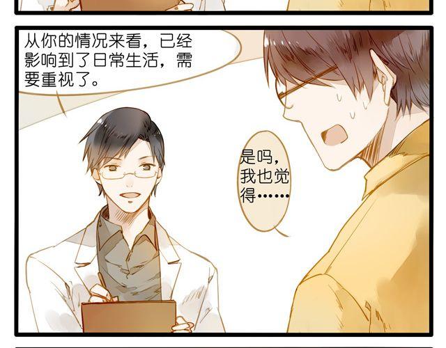 大事不好了！！31