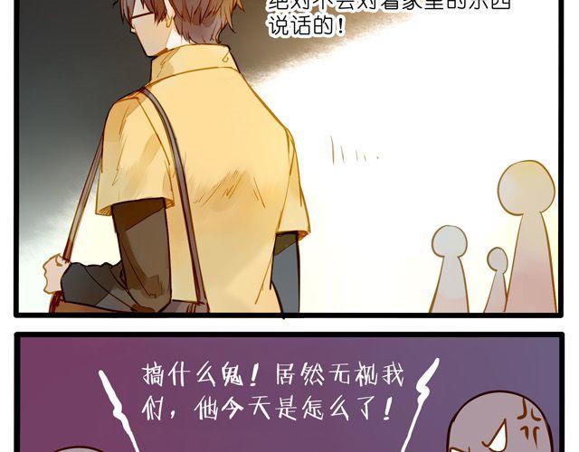大事不好了！！36