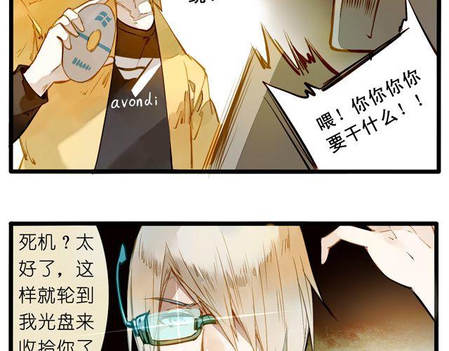 大事不好了！！41