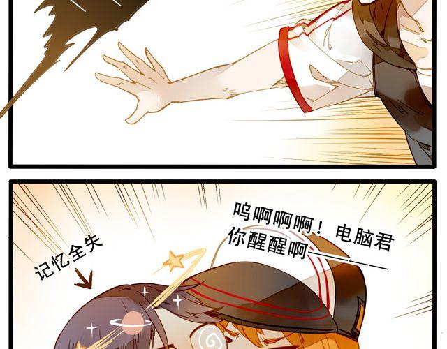 大事不好了！！43