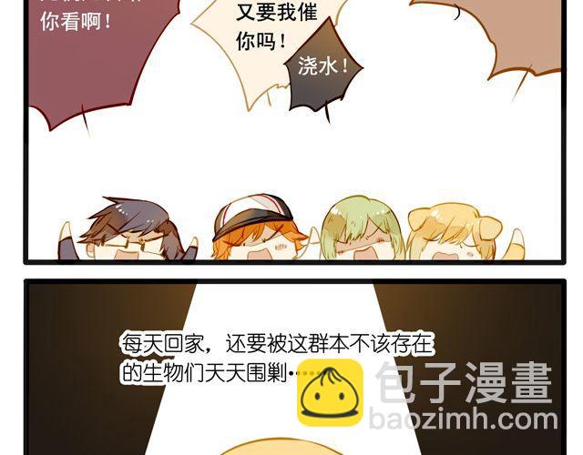 大事不好了！！5