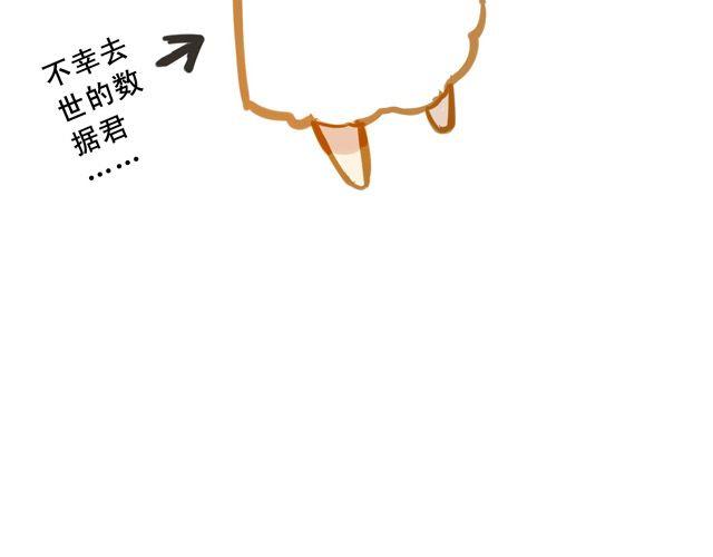 大事不好了！！52