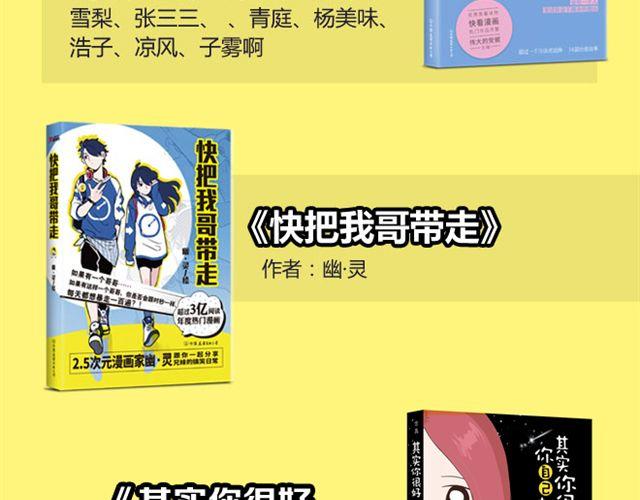 大事不好了！！55