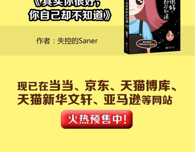 大事不好了！！56