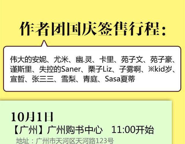 大事不好了！！57