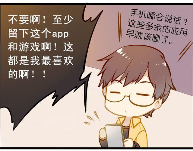 你们为什么会说话！0