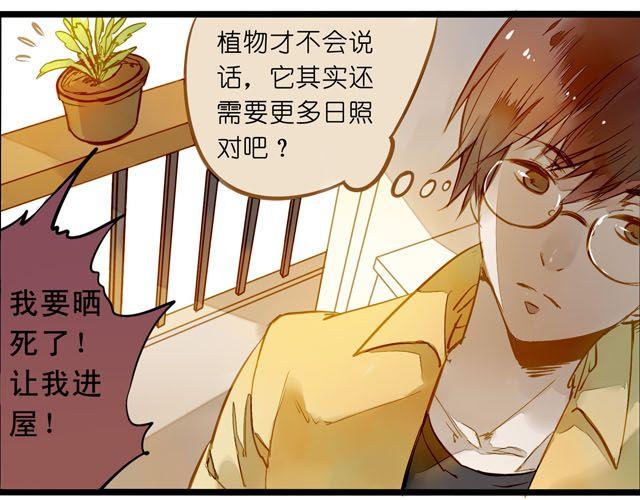 你们为什么会说话！1
