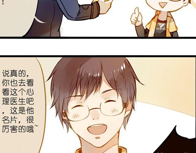 你们为什么会说话！12