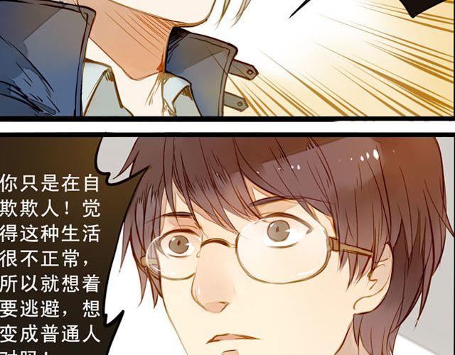 你们为什么会说话！14