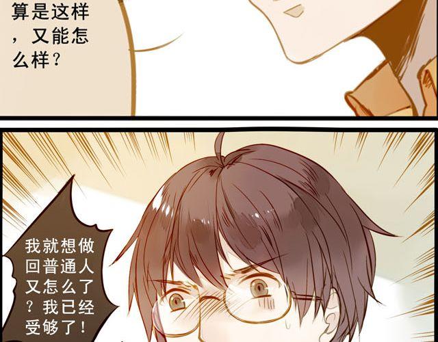 你们为什么会说话！16