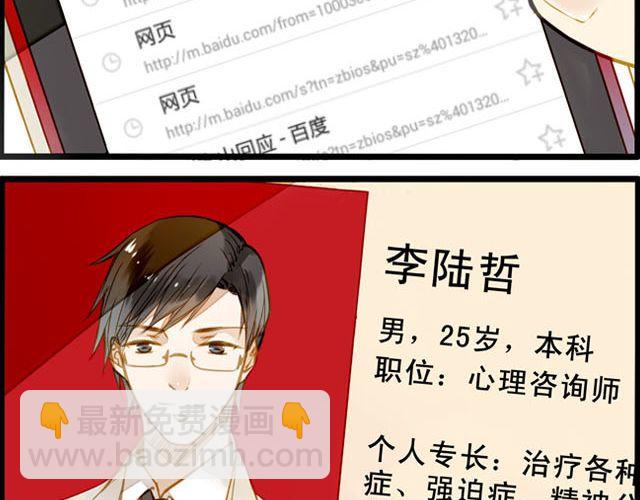 你们为什么会说话！22