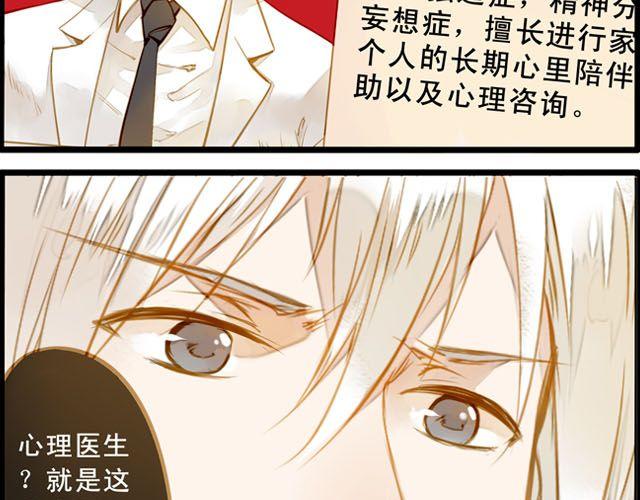 你们为什么会说话！23