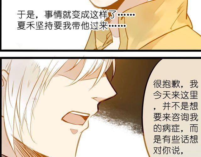 你们为什么会说话！25