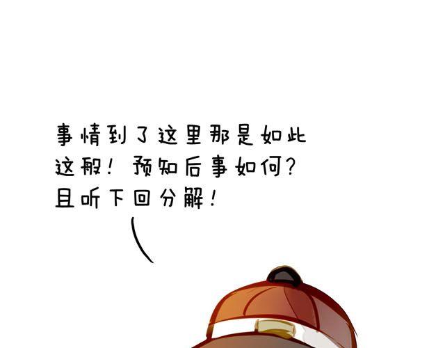 你们为什么会说话！29