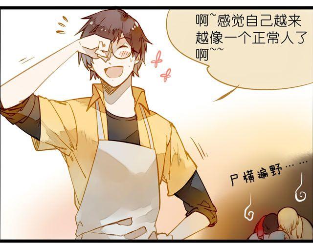 你们为什么会说话！3