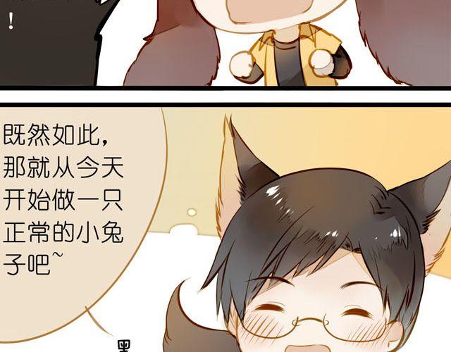 你们为什么会说话！36
