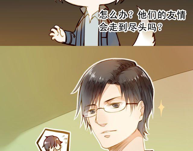 你们为什么会说话！39