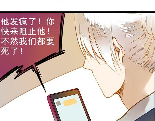 你们为什么会说话！4