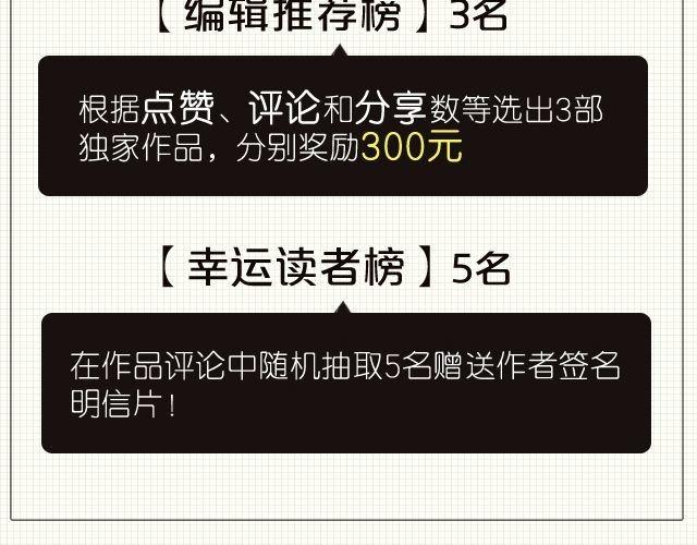 你们为什么会说话！43