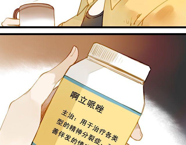 你们为什么会说话！9