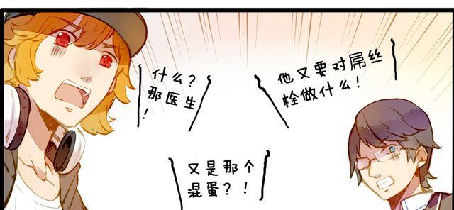 病情恶化？22
