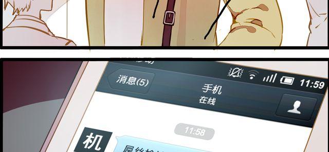 病情恶化？25