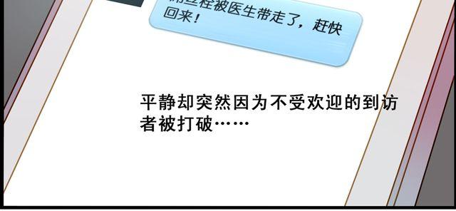 病情恶化？26