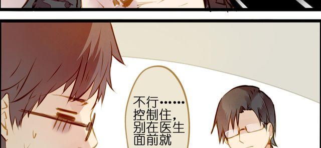 病情恶化？37