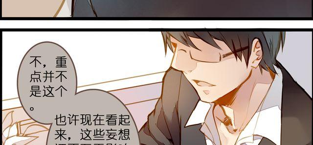 病情恶化？42