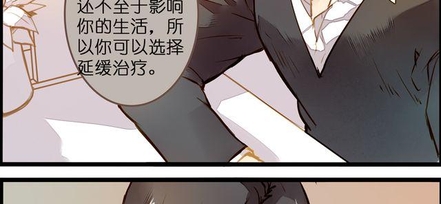 病情恶化？43