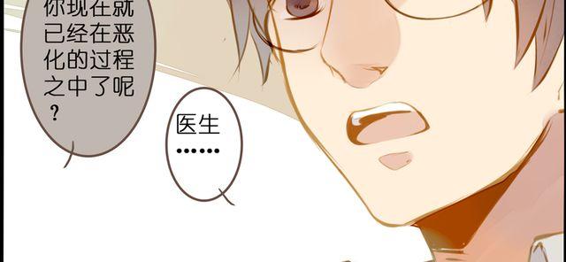 病情恶化？46