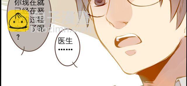 病情恶化？50