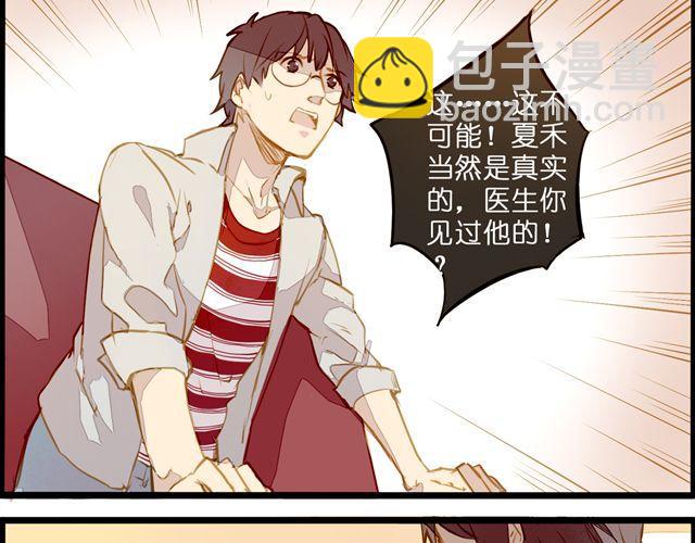 追踪！10