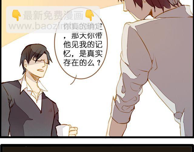 追踪！11