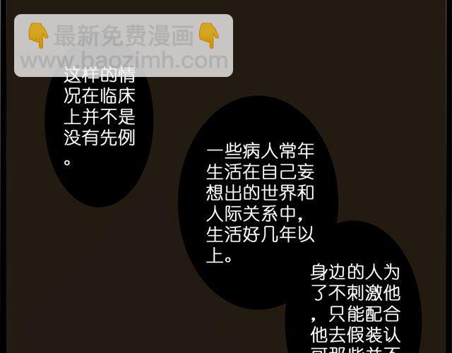 追踪！12