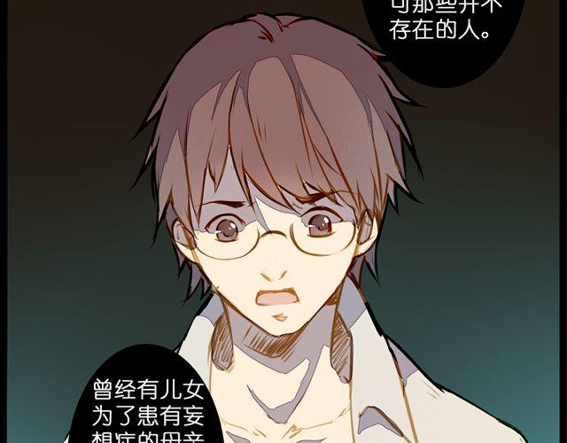 追踪！13
