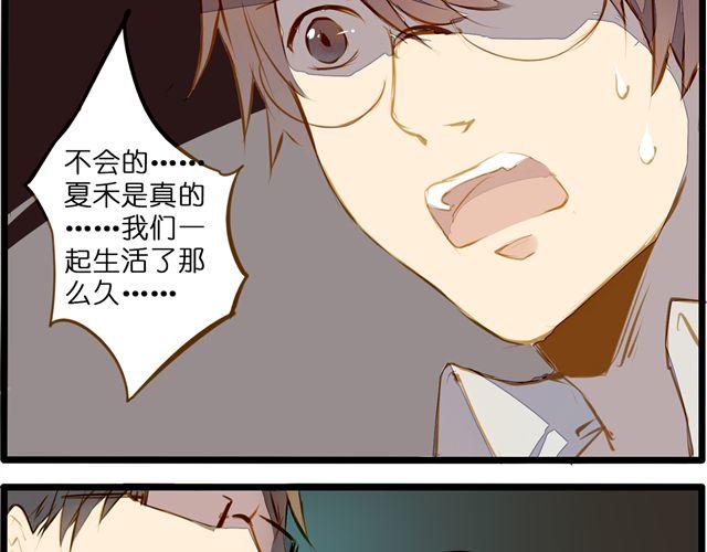 追踪！15