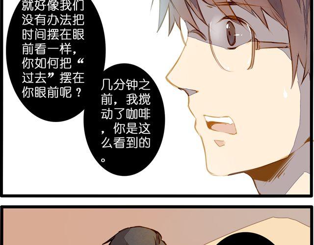 追踪！17