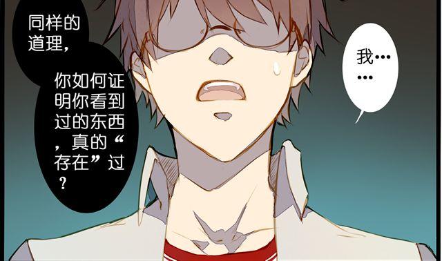 追踪！19