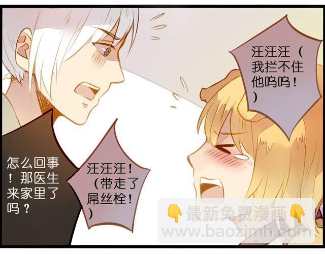 追踪！2