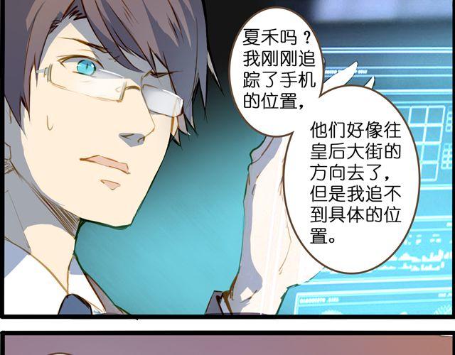 追踪！24