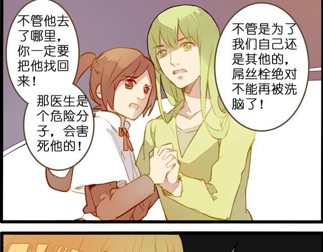 追踪！25